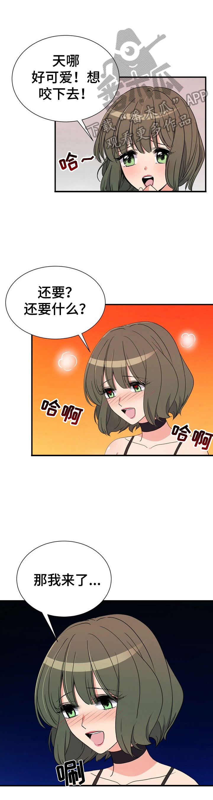 第21章：善良的人0