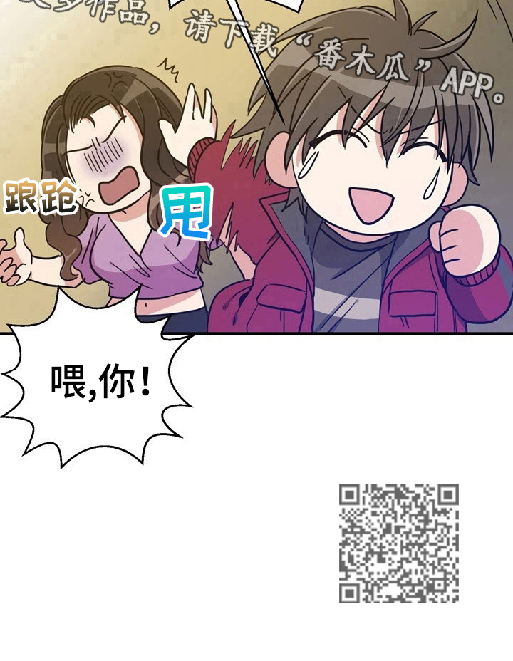 第8章：奔逃10