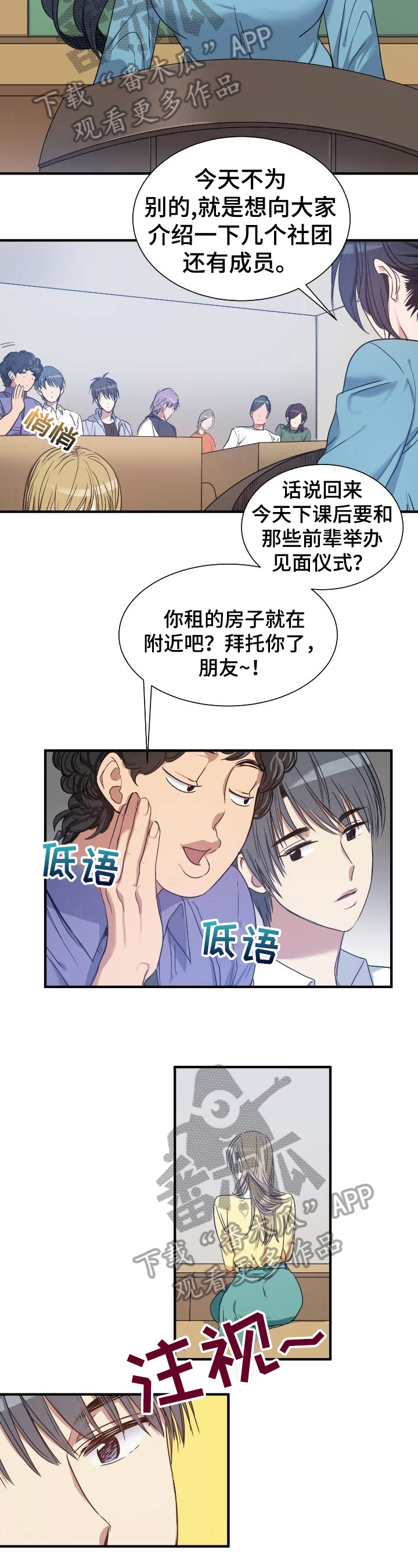 第30章：注意5
