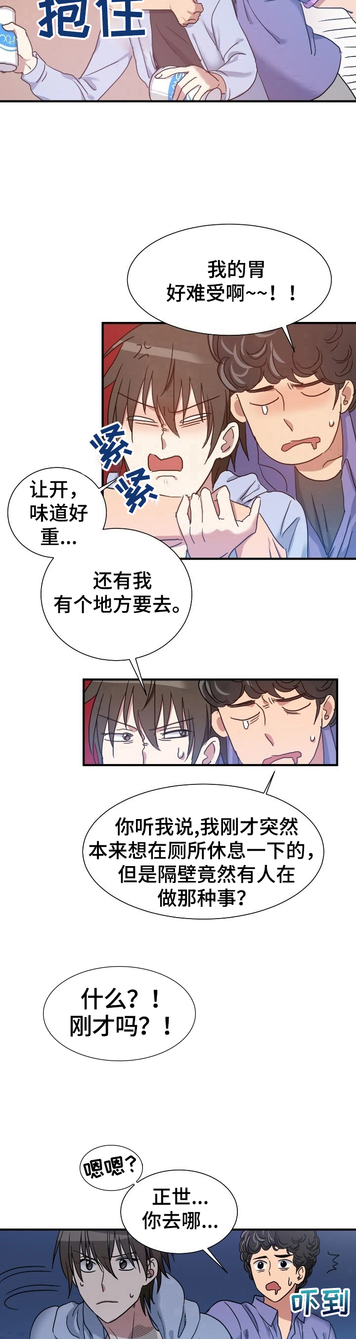 第31章：消息7