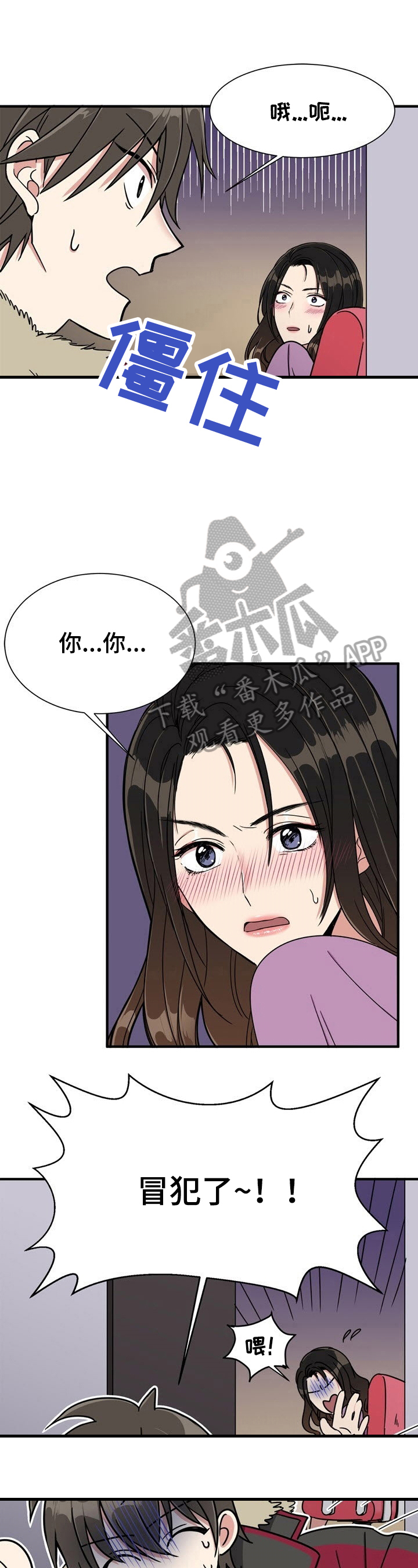 第5章：淡定0