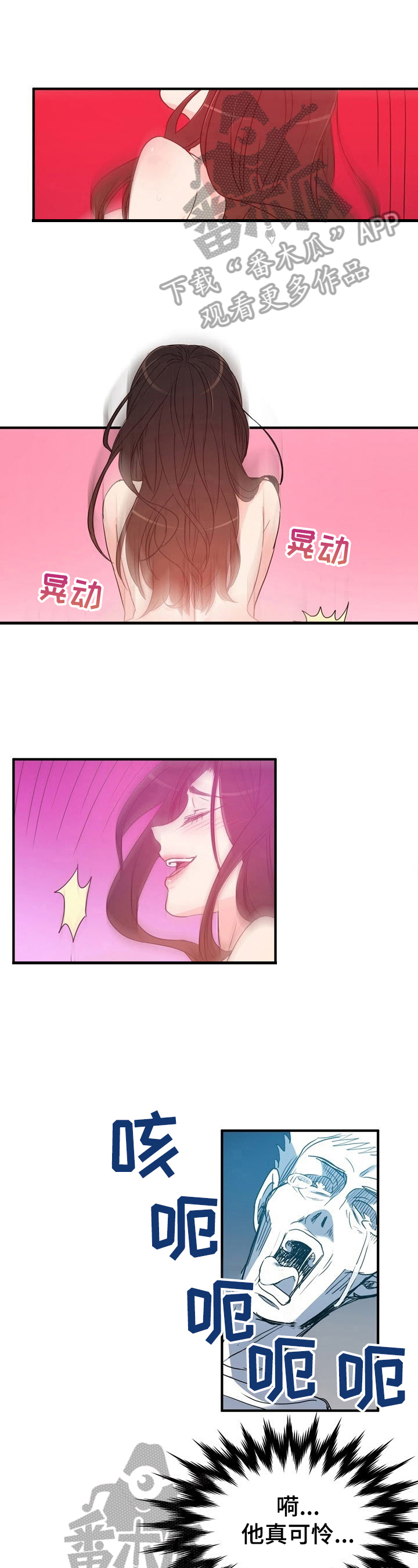 第14章：回味0