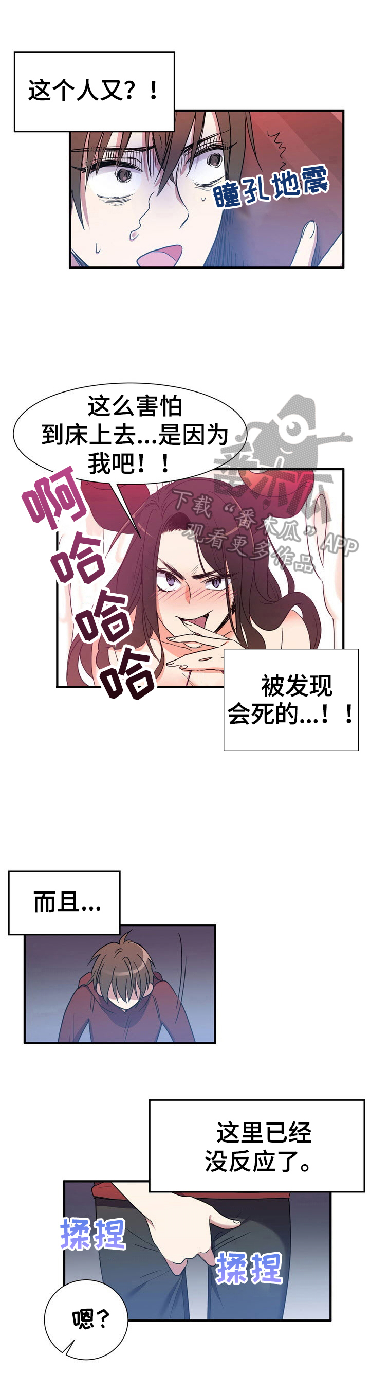 第16章：解释0