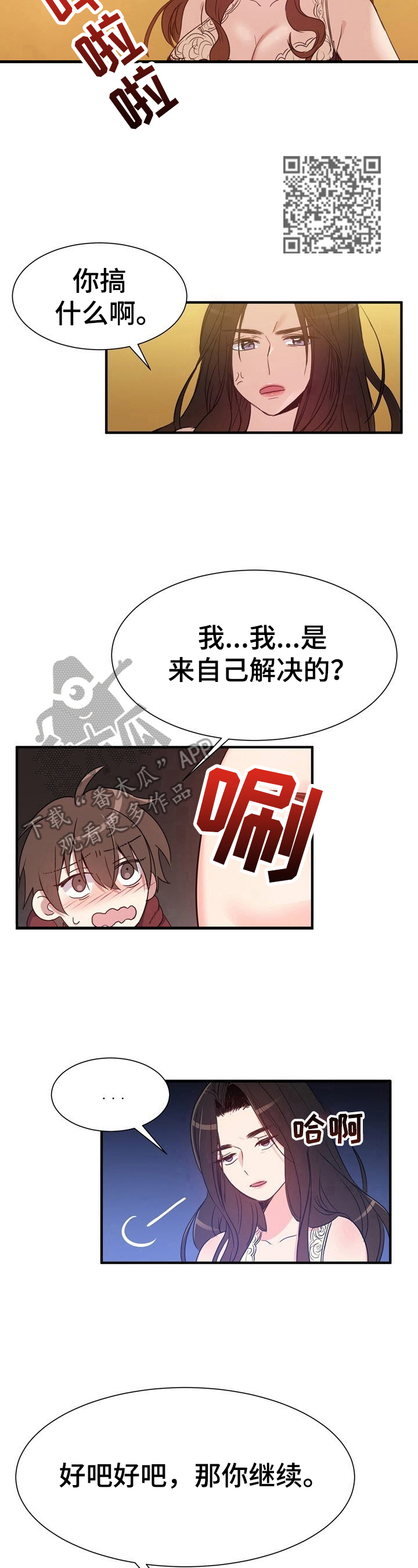 第14章：回味4