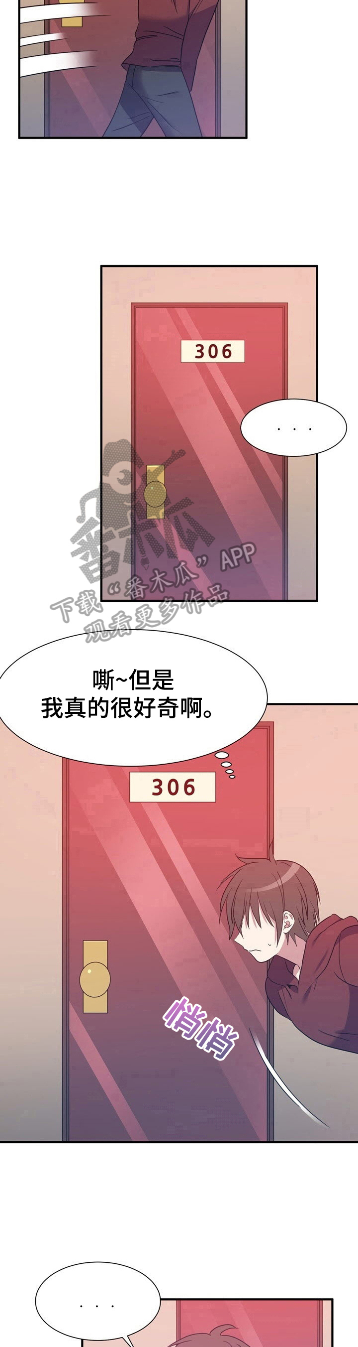 第15章：好奇7