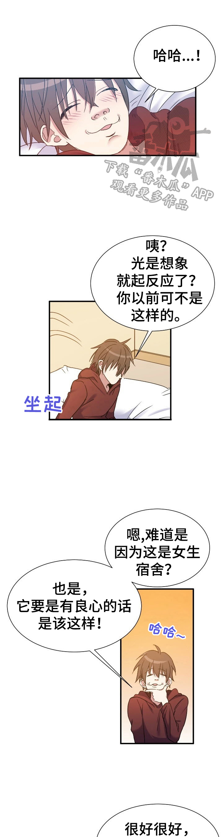 第15章：好奇0