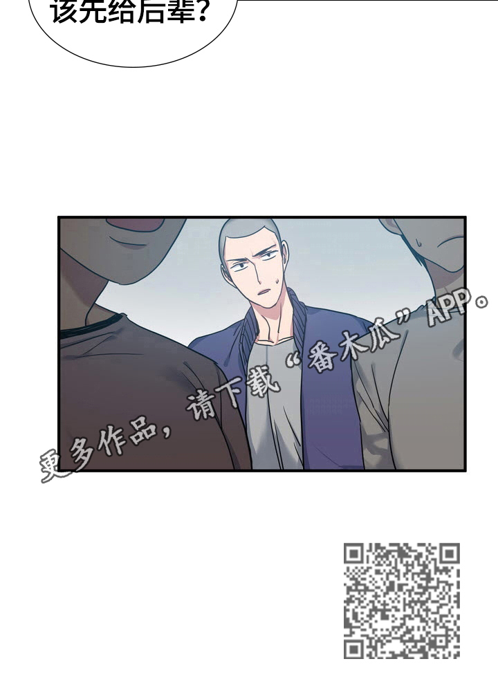 第33章：松口气7