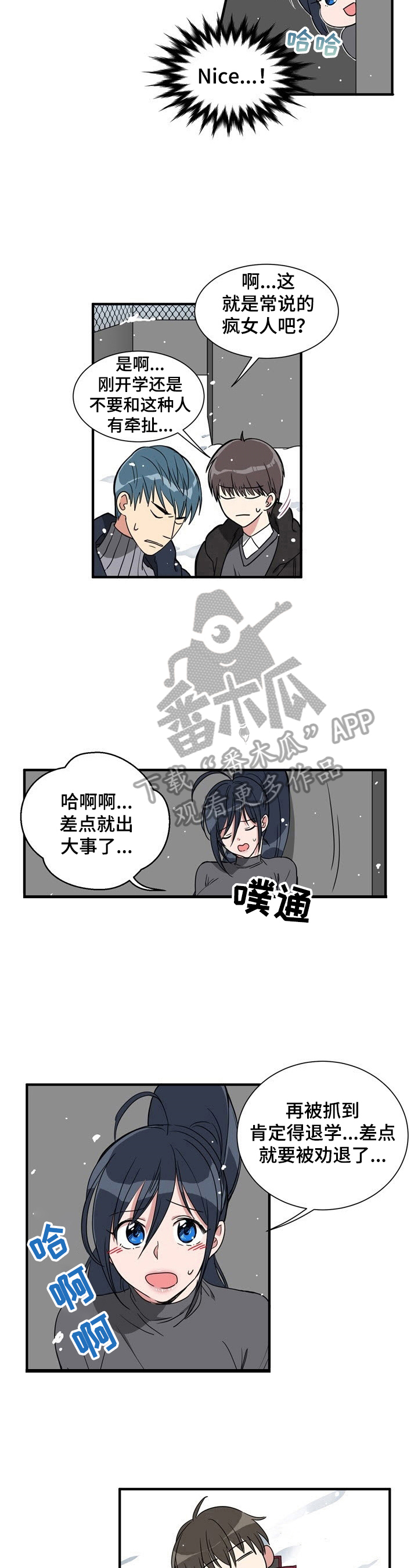 第3章：一定很重5