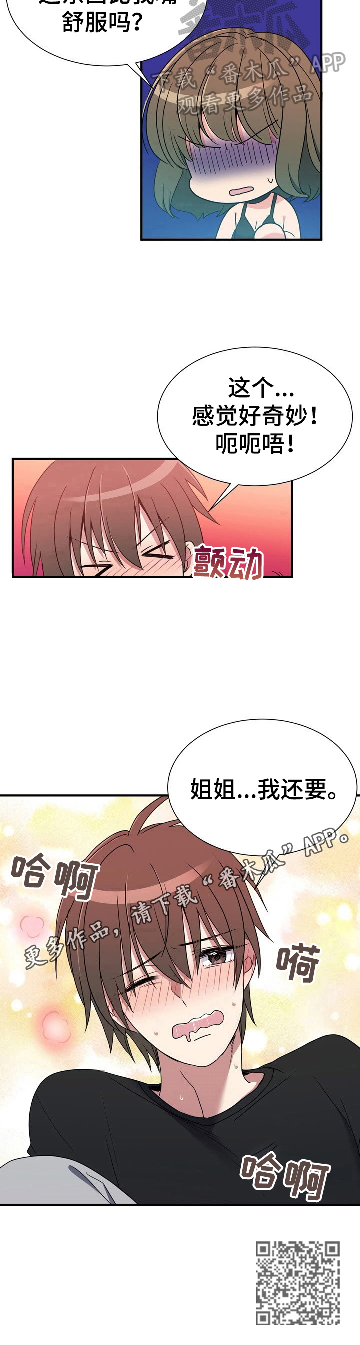 第20章：更多11