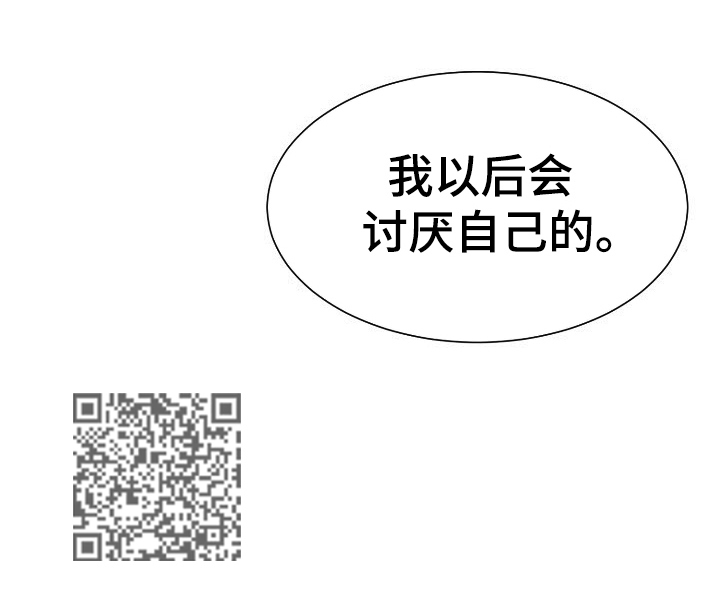 第23章：自控力11