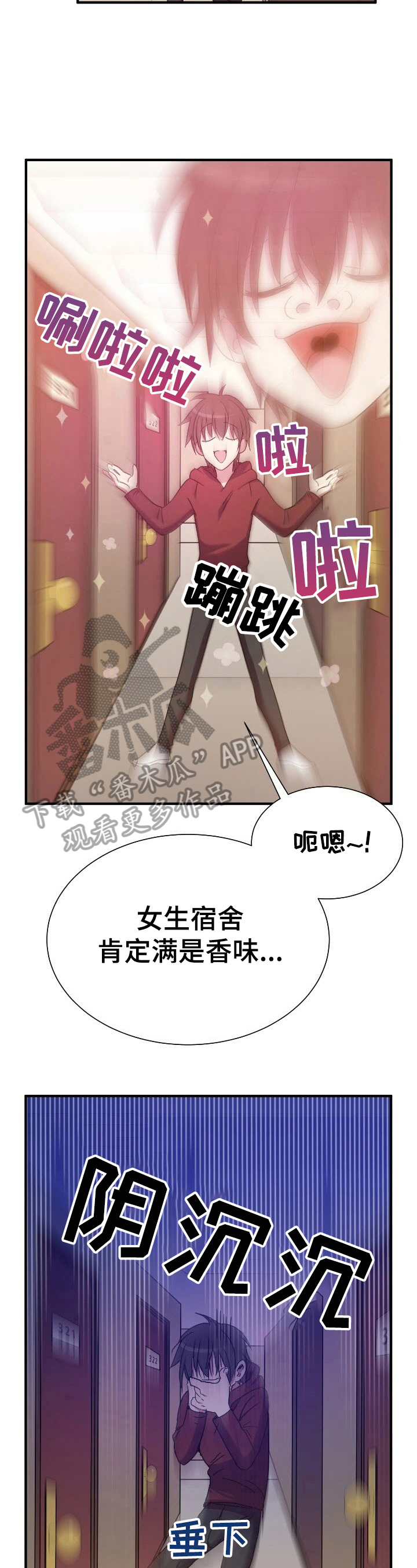 第15章：好奇2