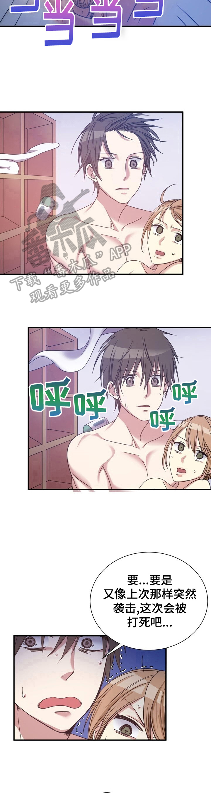 第24章：想办法6