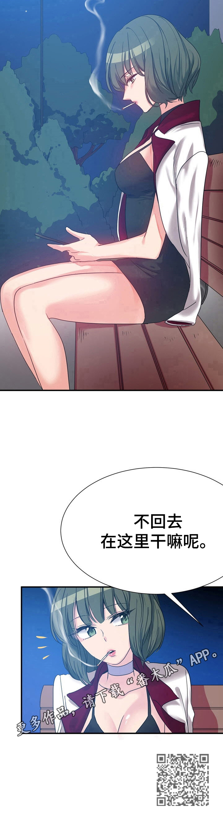 第22章：该打10