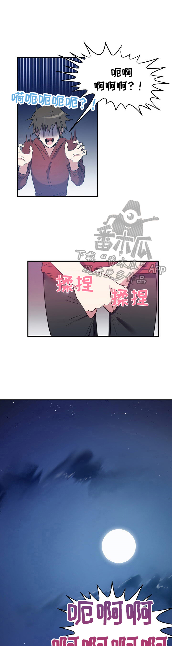 第16章：解释1