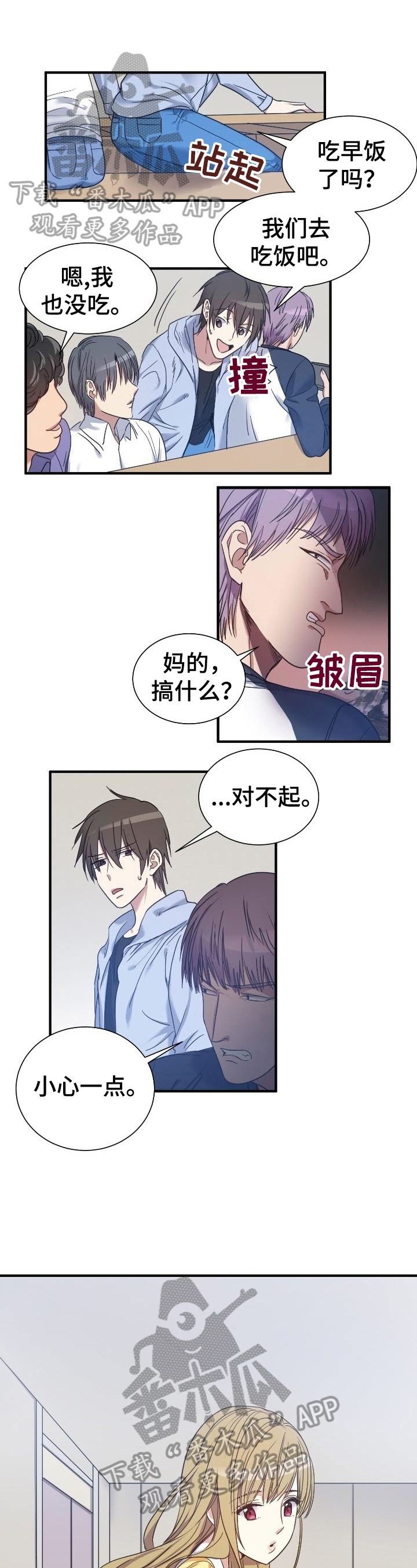 第31章：消息0