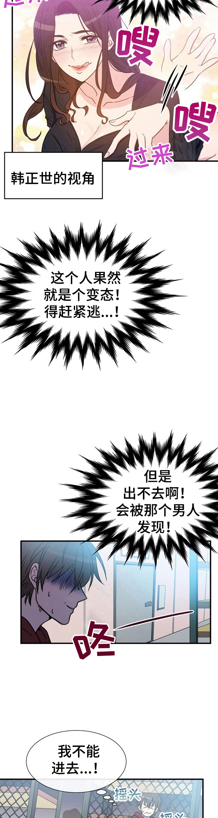 第12章：继续看6