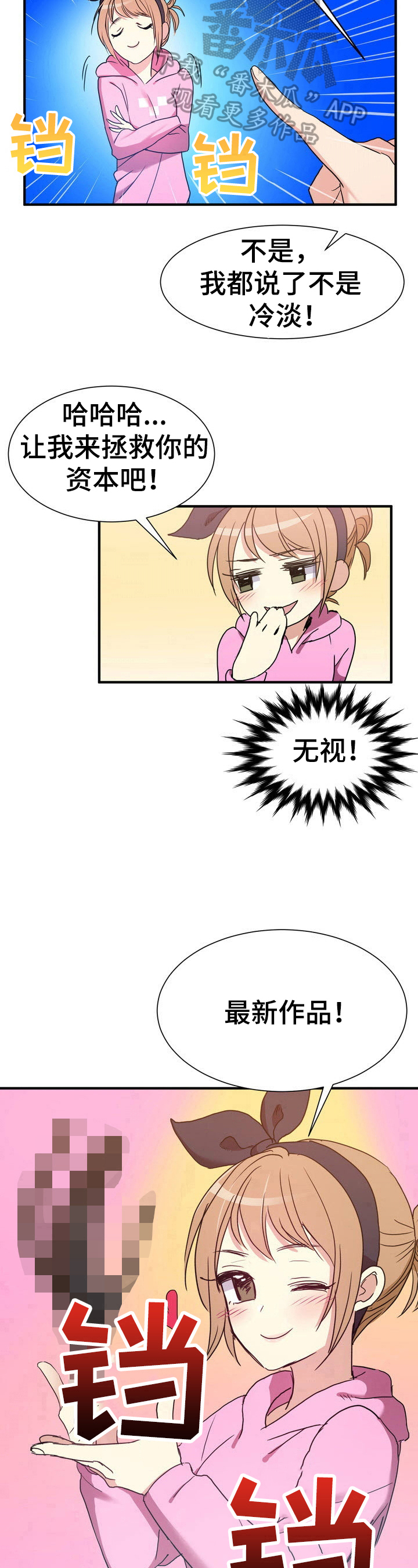 第16章：解释7