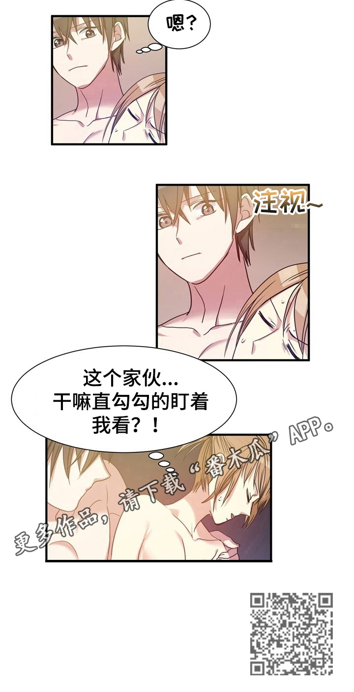 第24章：想办法7