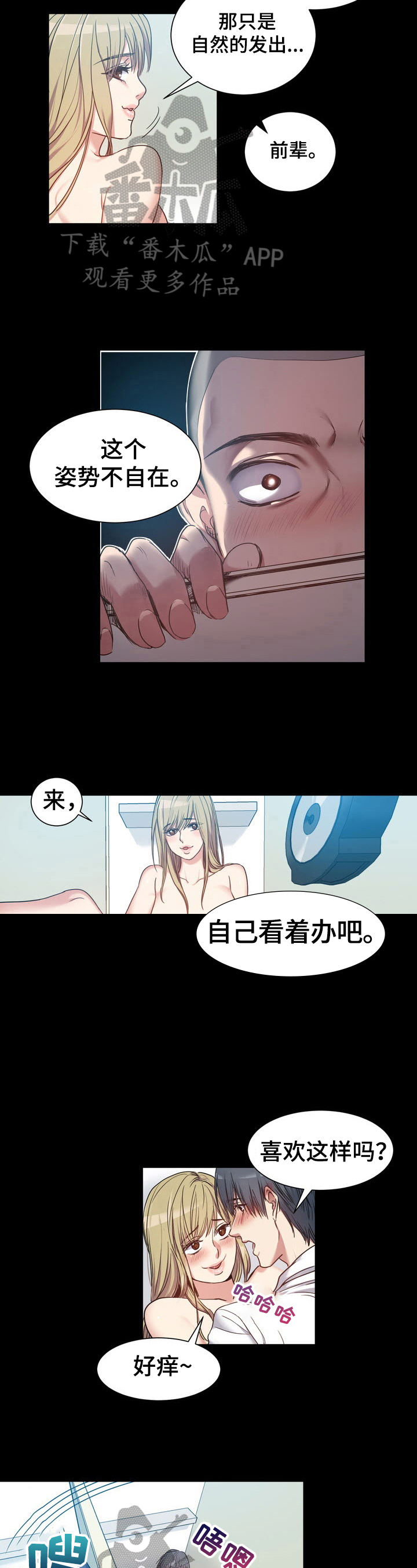 第33章：松口气1