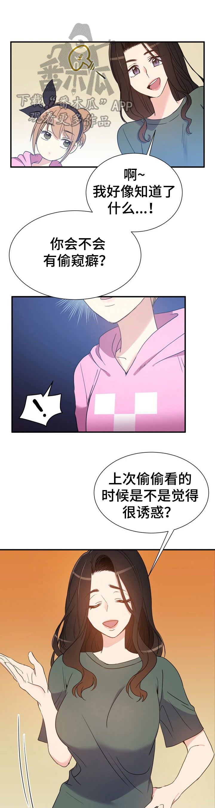 第17章：找到地方了0
