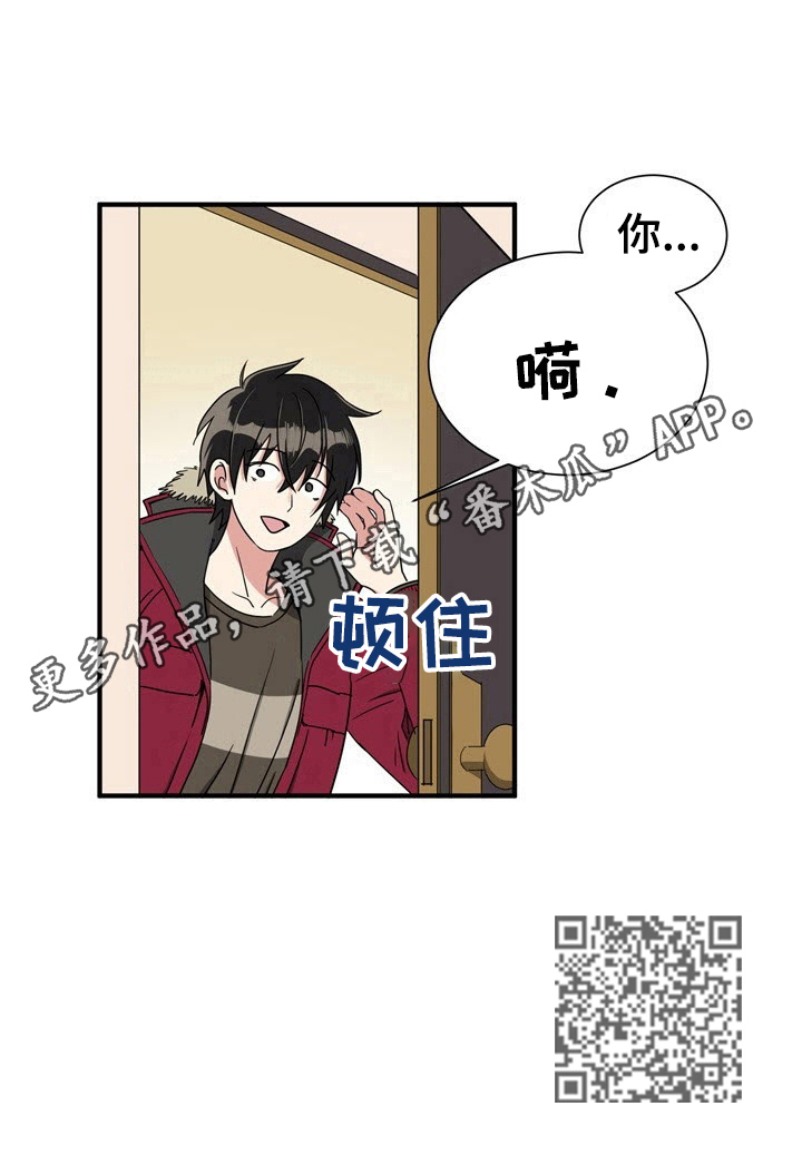 第4章：尴尬11