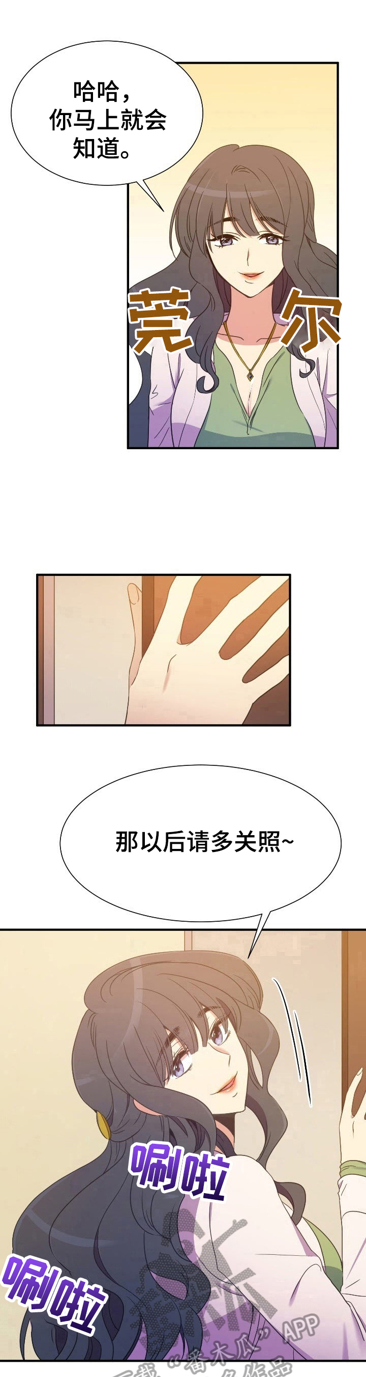 第11章：隐密的地方5