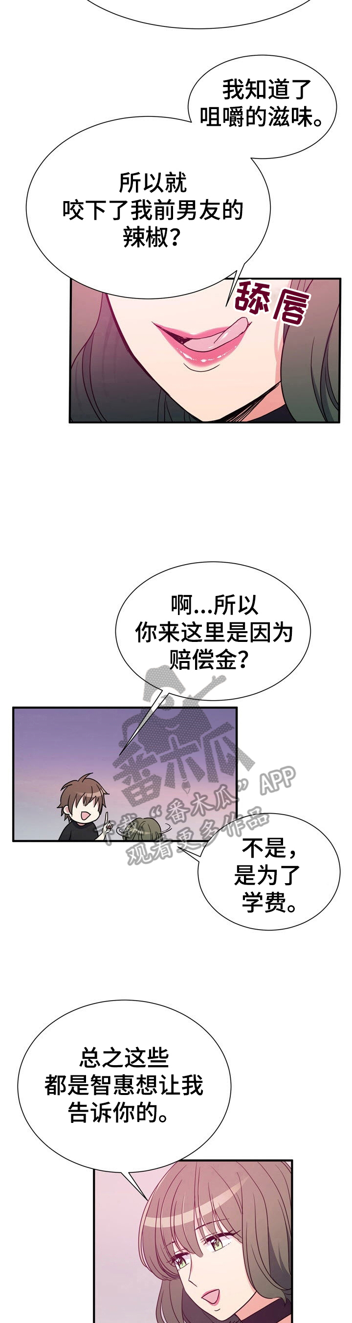 第20章：更多9