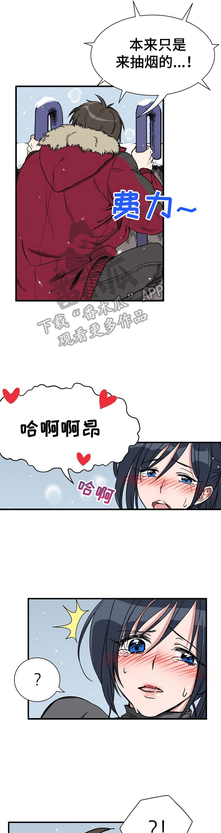 第2章：意外晕倒10