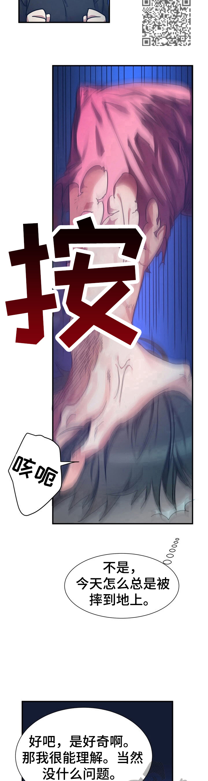 第22章：该打5
