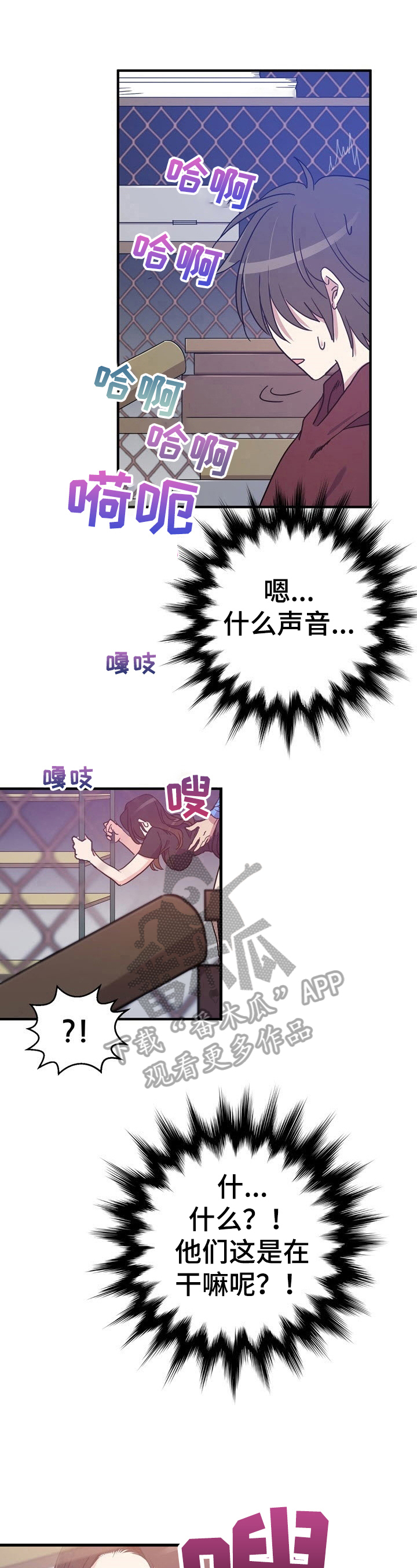 第12章：继续看1