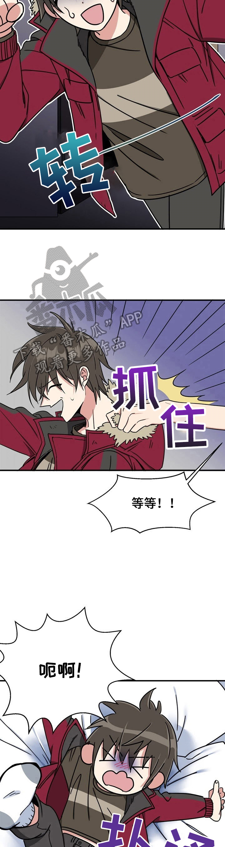 第5章：淡定1