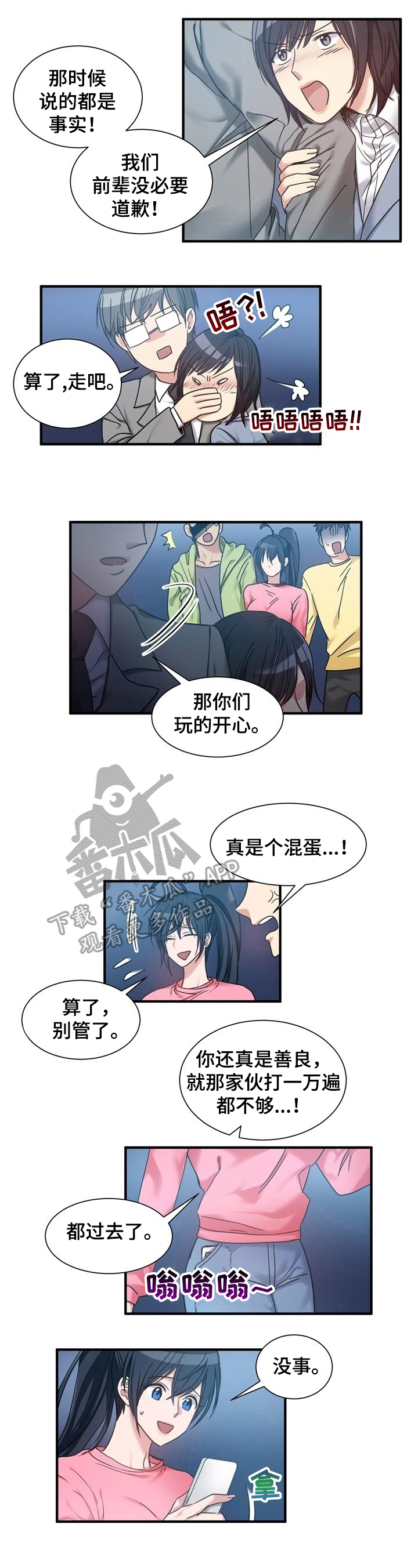 第34章：识破1