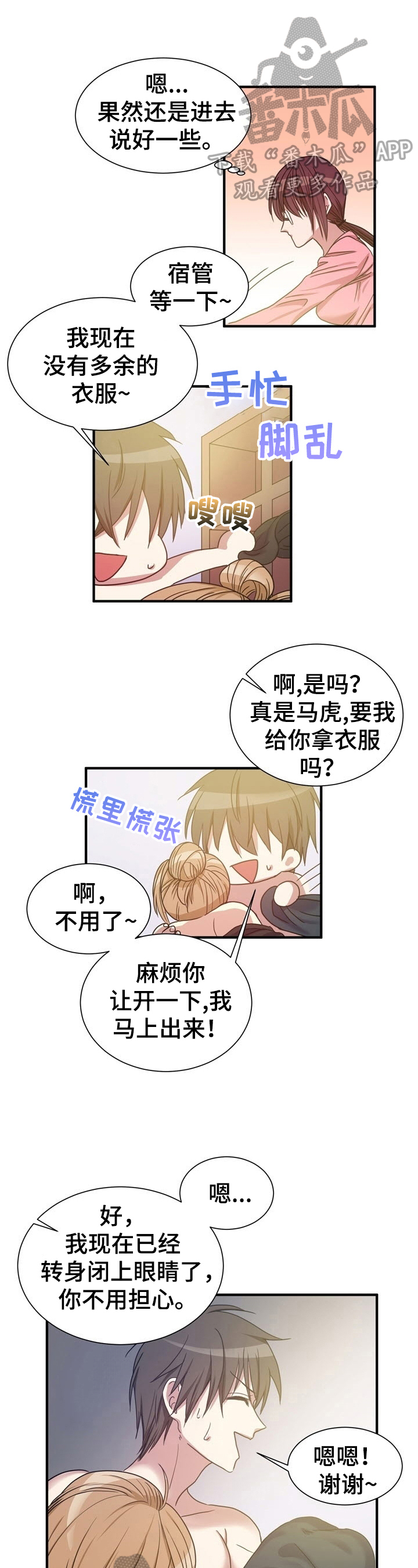 第25章：弄明白了0
