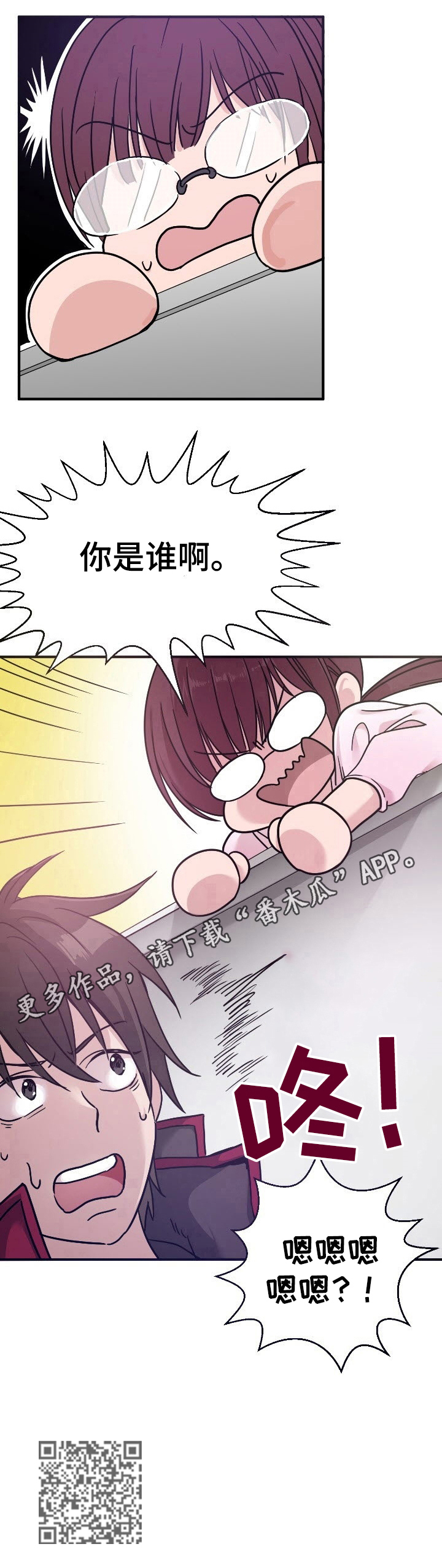 第6章：被发现11