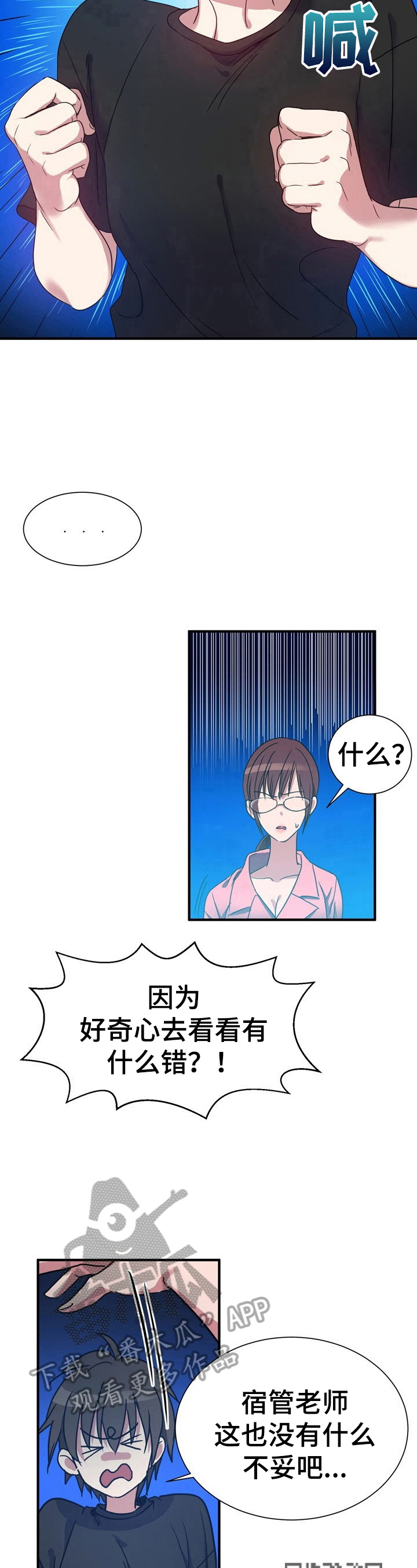 第22章：该打4