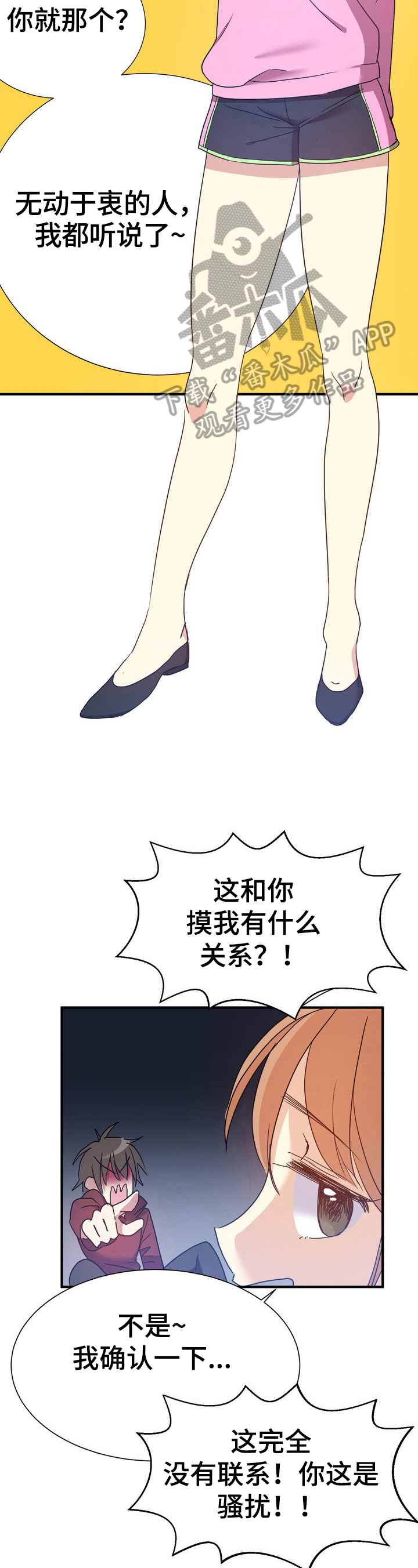 第16章：解释3