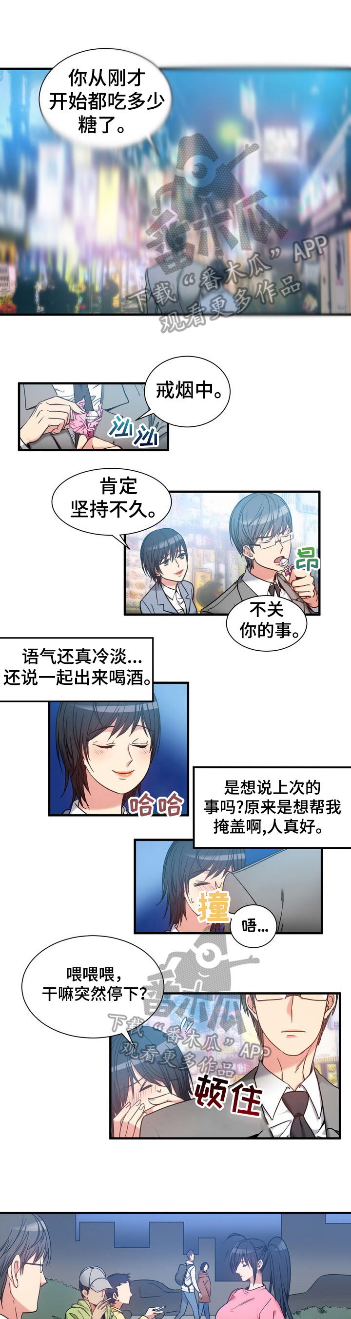 第32章：警告0