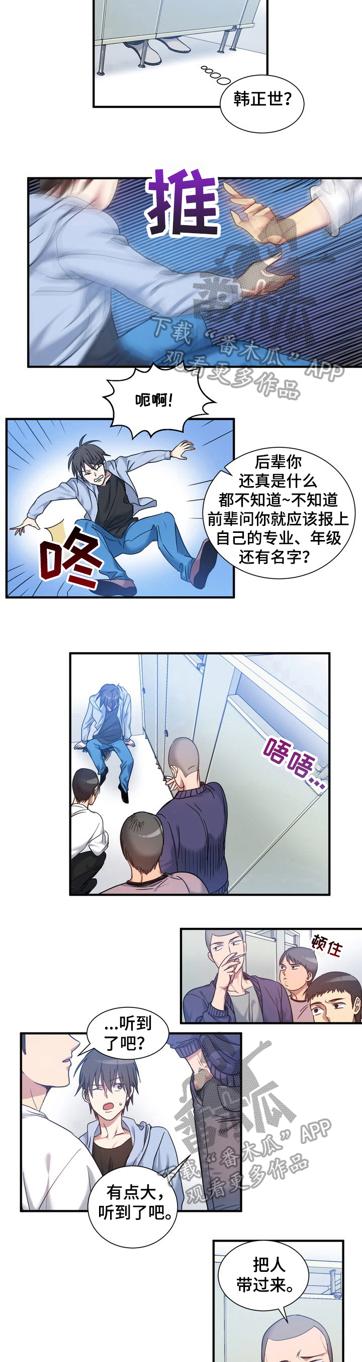 第32章：警告4