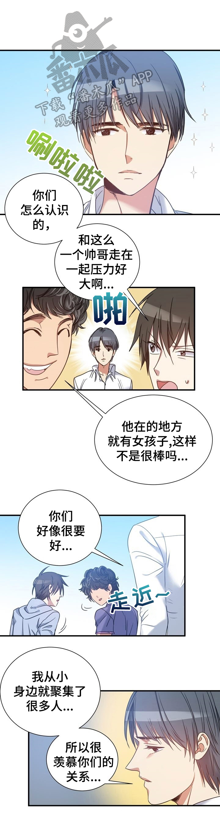 第30章：注意0