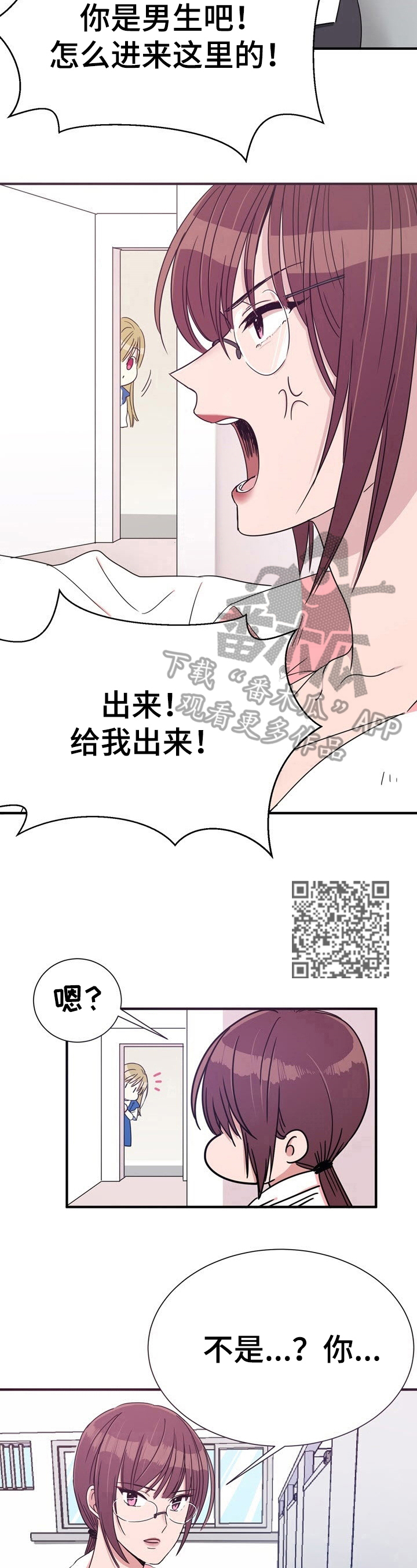 第7章：不要停4