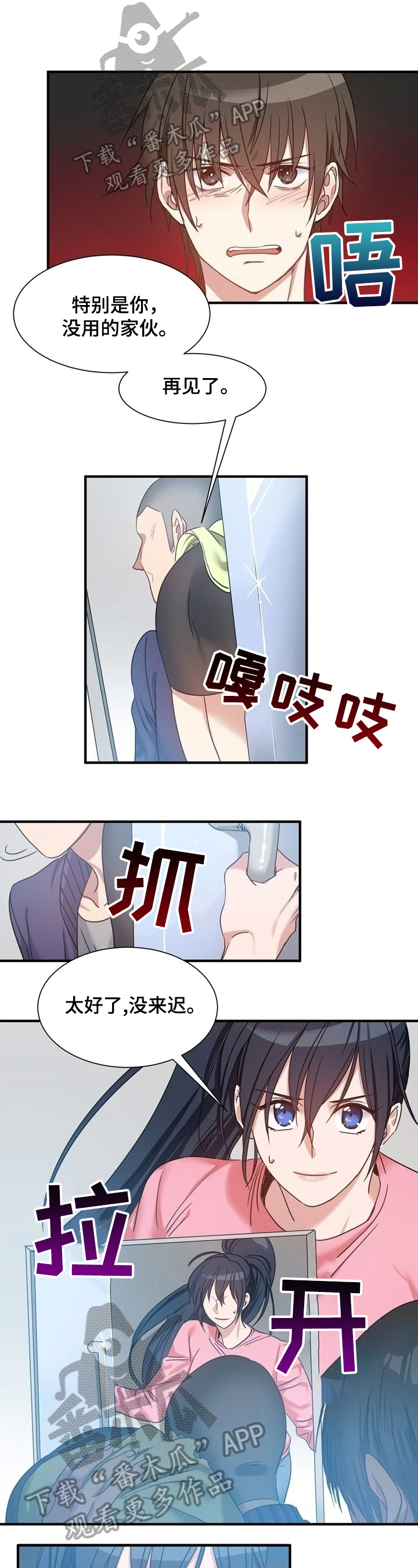第35章：惊愕0