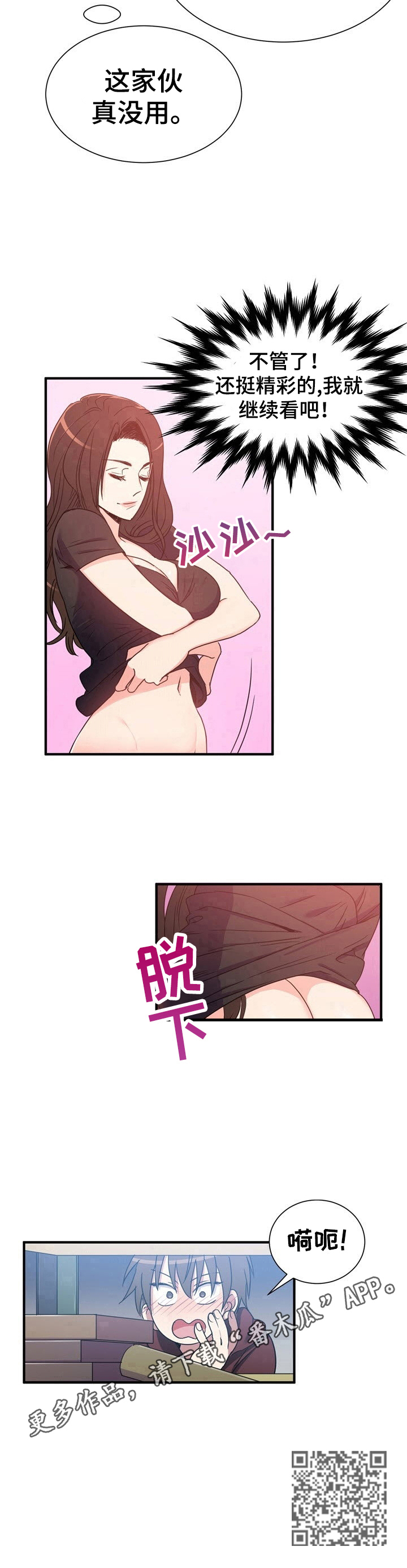 第12章：继续看10