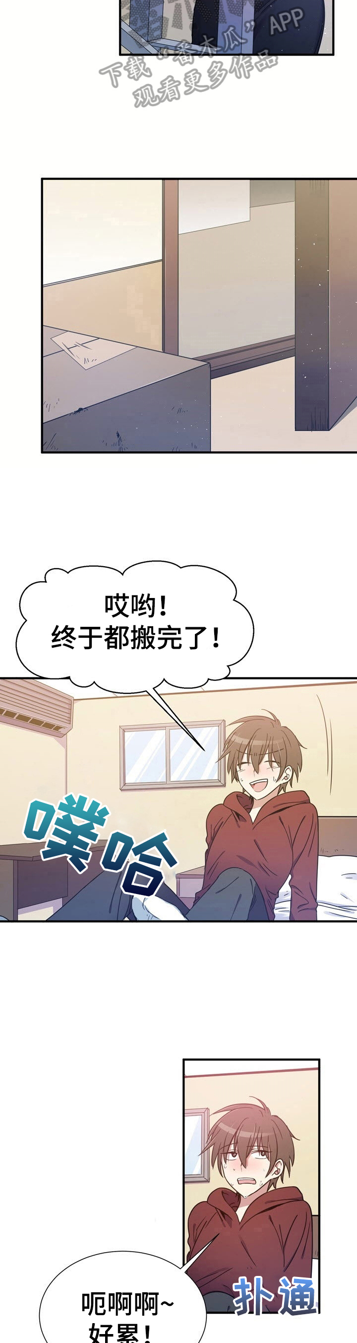 第10章：值得信赖1