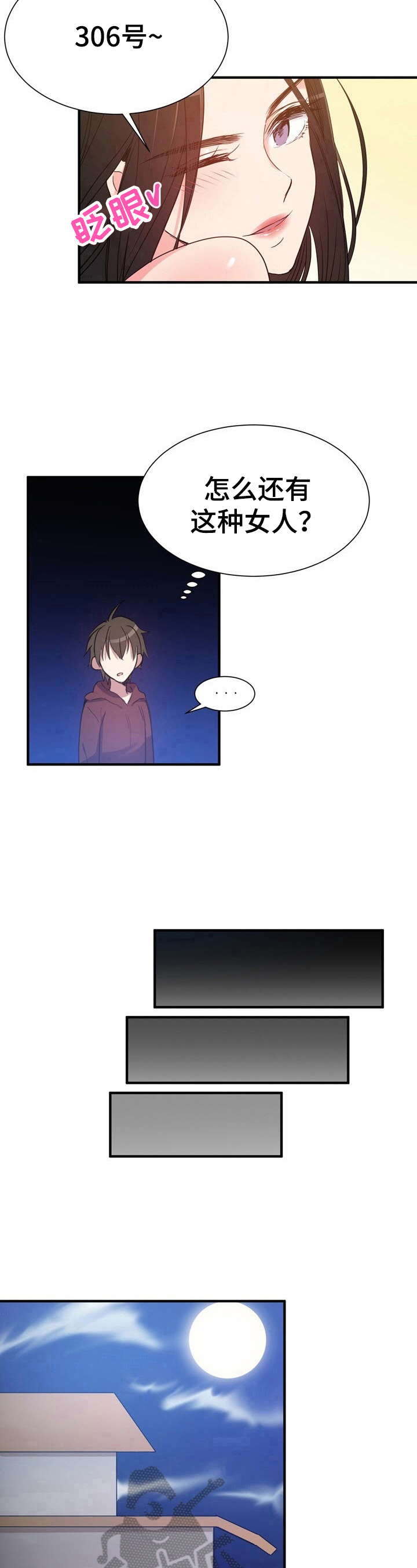 第14章：回味6