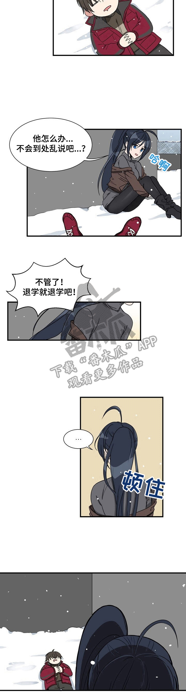第3章：一定很重6