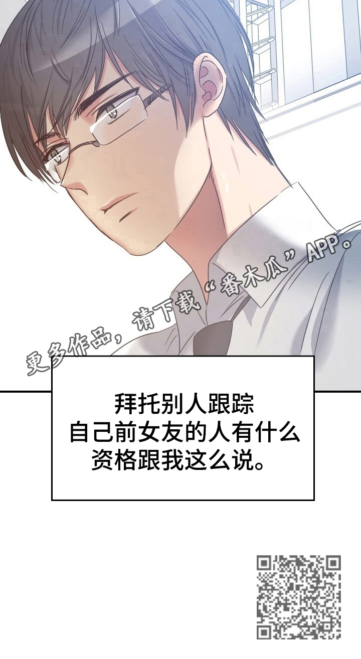 第28章：恶趣味8