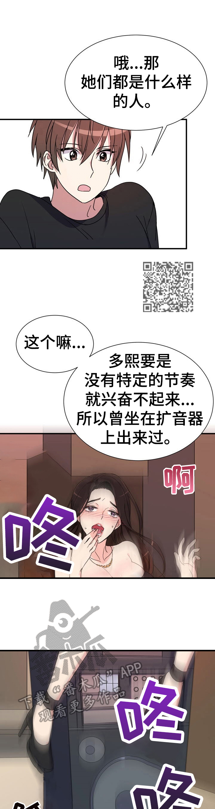 第20章：更多6