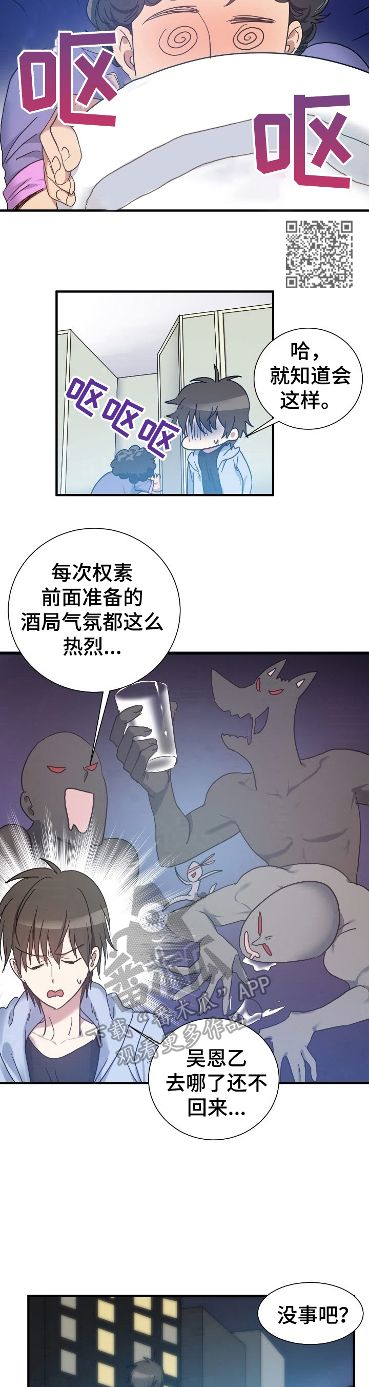 第31章：消息4