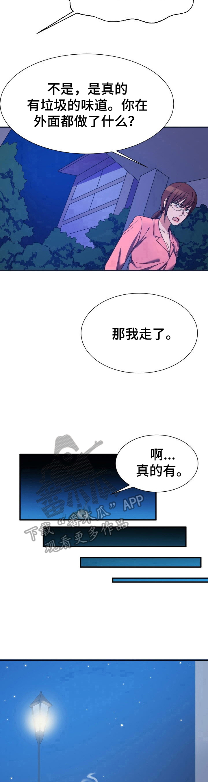 第22章：该打9
