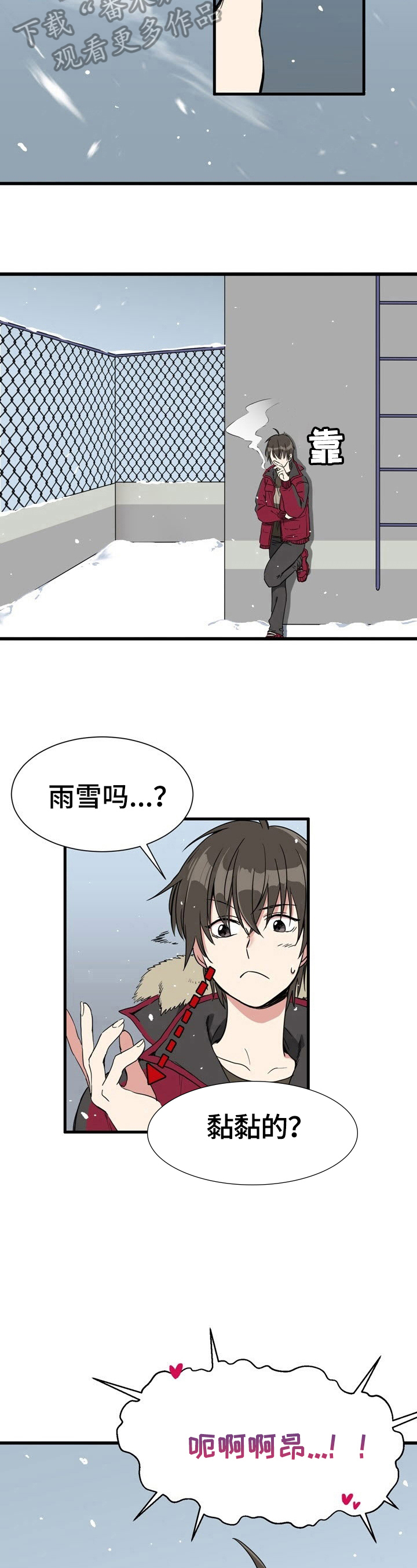 第2章：意外晕倒8